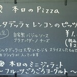 Bosco - ・黒板メニュー