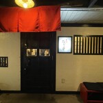 もつ鍋ながまさ - 