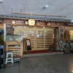 網元 - 宮崎市青島