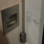 Cocktail Stand FUREK - 