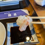 網元 - お刺身プリプリ