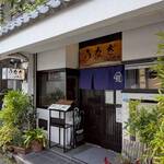 うなぎ いけだ - 