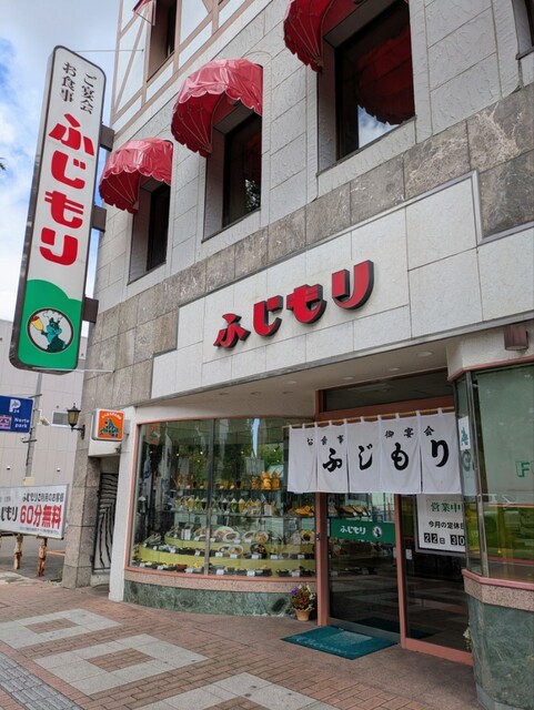 ふじもり - 帯広（食堂）の写真