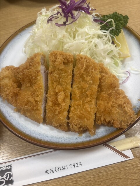 Tonkatsu Uchino photo 3