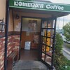 Komeda Coffee Ten Matsusaka Tonomachi Ten - 