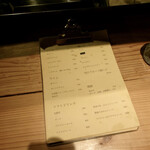 串揚げと煮込み 裏スタンド - 