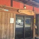 蕎麦 はなれ UOTORA - 外観入口(･ω･｀*)