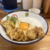 自家製さぬきうどんと肉 甚三 大門店