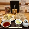 吉祥庵  ららぽーと門真店