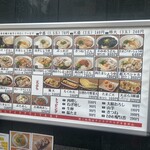 自家製さぬきうどんと肉 甚三 大門店 - 