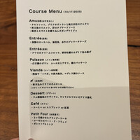 ビストロ ブルーニー - 