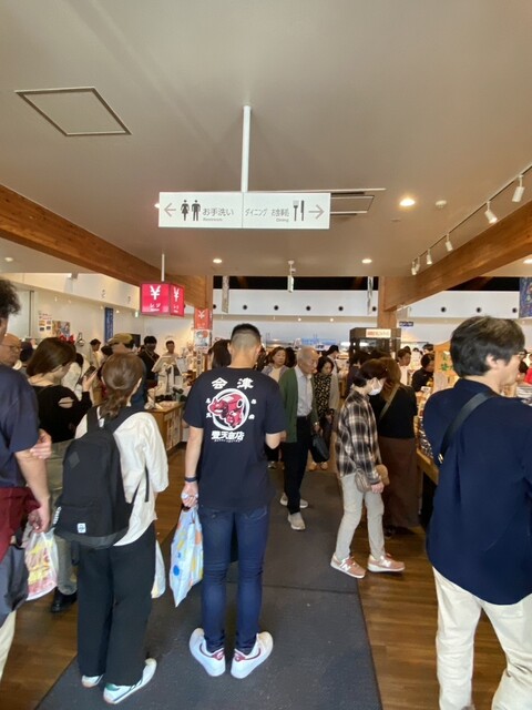 道の駅 猪苗代 - 猪苗代（道の駅）の写真