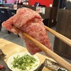 京の虎牛 近江牛焼肉と神戸ビーフ