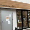 Dish Bakery Pono
