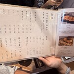 御肉処はしやま - 