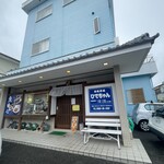 お食事処 ひでちゃん - 