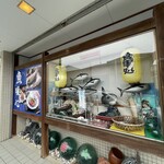 お食事処 ひでちゃん - 