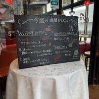 渋谷アチェーゾ - 週替わりメニュー