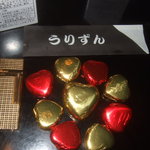 居酒屋　うりずん - 