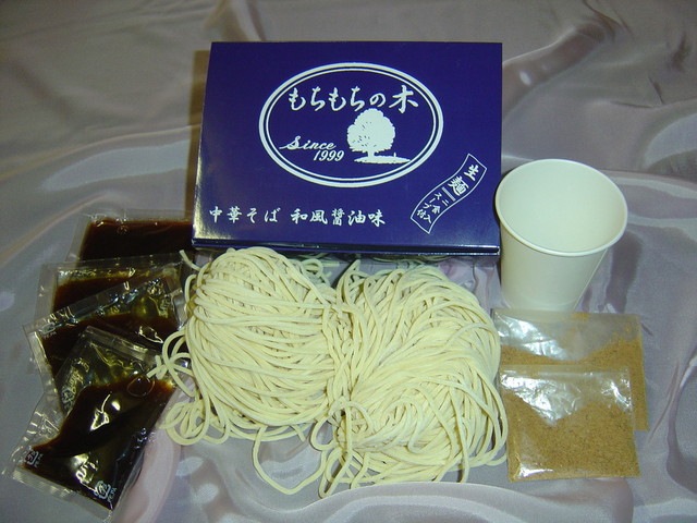 写真 もちもちの木 野田店 七光台 ラーメン 食べログ 写真 もちもちの木 野田店 七光台 ラーメン 食べログ