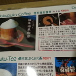 32460122 - メニューです。