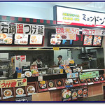 ミョンドンヤ - 