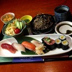 冴 - 