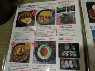 琉球珈琲館 - カレーも美味しそう！。