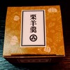 レガロス - 