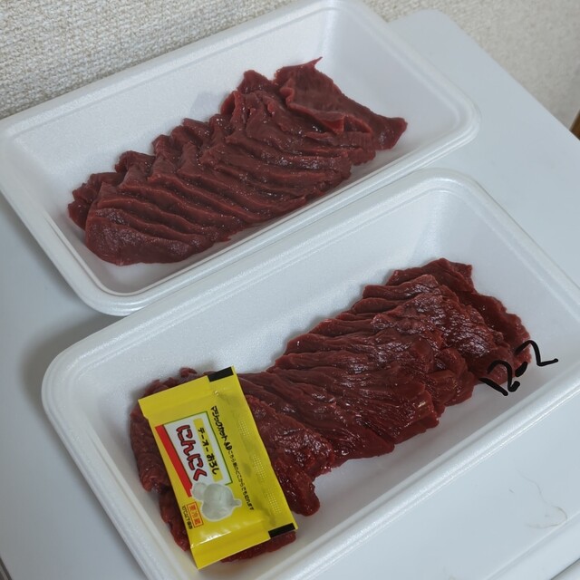 新野肉店 - 赤湯（その他）の写真