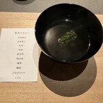 山形座 瀧波 - 