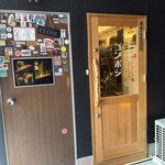 路地裏酒場 ゴンポジ - 