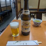 雷門 三定 - 