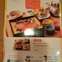 小割烹おはし 恵比寿 -  小割烹おはし 恵比寿 -