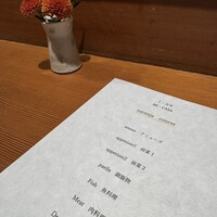 ミ・カサ - 