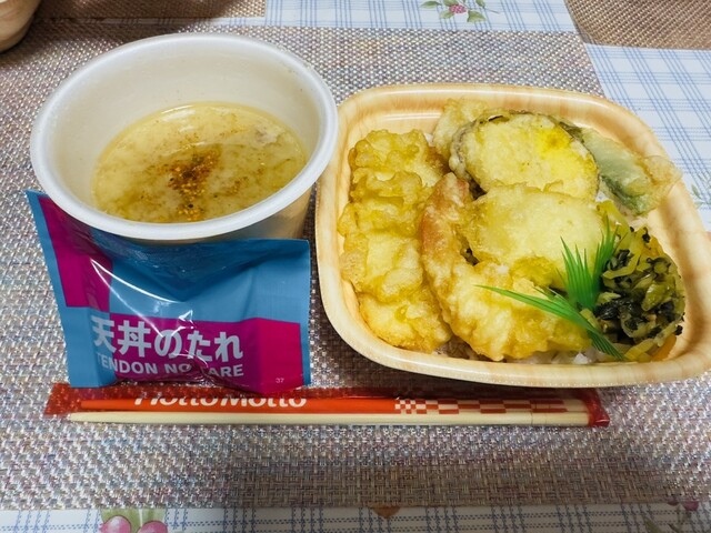 ほっともっと 本宮町店 - 本宮（弁当）の写真