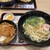 資さんうどん - 料理写真: