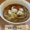 RAMEN ガモウスマイル