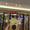 タリーズコーヒー イクスピアリ店