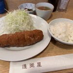 蓬莱屋 - 