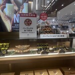 ニューヨーク パーフェクト チーズ - 