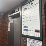 東京焼肉 黒木 - 