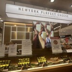 ニューヨーク パーフェクト チーズ - 