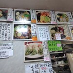 なにや - メニュー