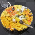 クイントカント - 