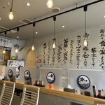 桜井製麺所 つけそば編 - 