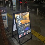 東京焼肉 黒木 - 