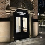 クイントカント - 