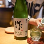 寛幸 - 
