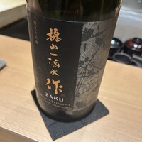 難波 鮨 よこ田 - 